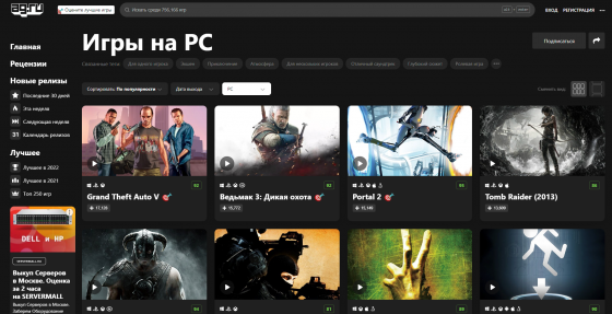 Absolute Games - ag.ru